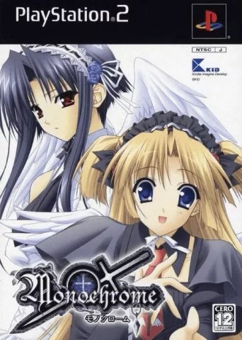 Monochrome (2004) PS2 game