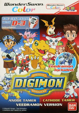 Digimon Digital Monsters: Anode Tamer Cathode Tamer: Veedramon Version package image #1 