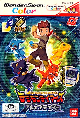 Digimon Tamers: Brave Tamer package image #1 
