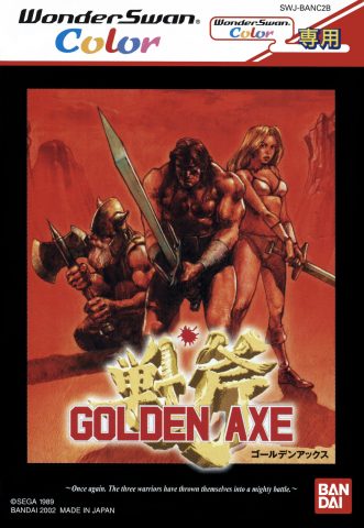 Golden Axe package image #1 