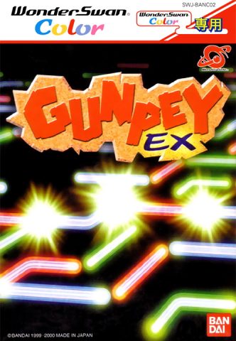 GunPey EX package image #1 