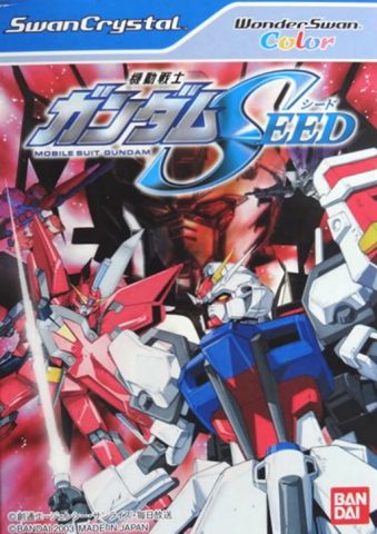 Kidou Senshi Gundam Seed package image #1 