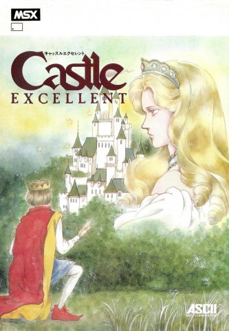 Castle Excellent  package image #1 
