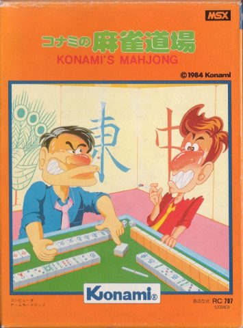 Konami's Mahjong package image #1 