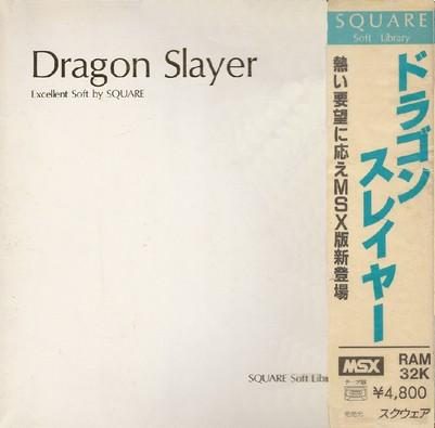 Dragon Slayer  package image #1 