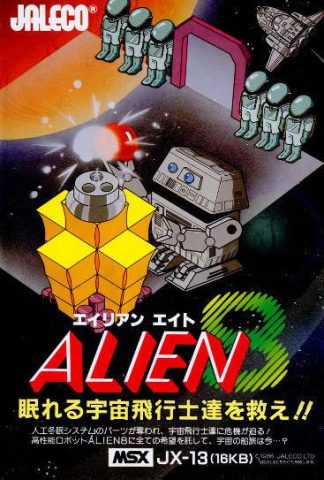 Alien 8 package image #1 