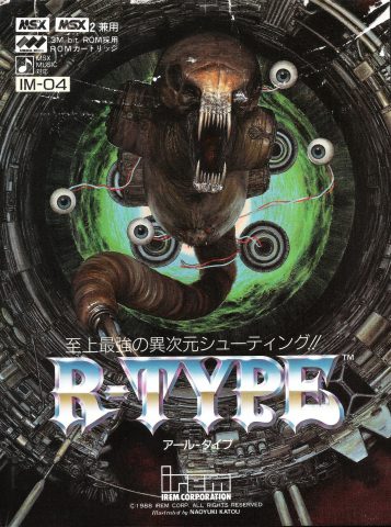 R-Type package image #1 