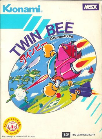 TwinBee  package image #2 