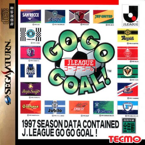 J.League: Go Go Goal! package image #1 