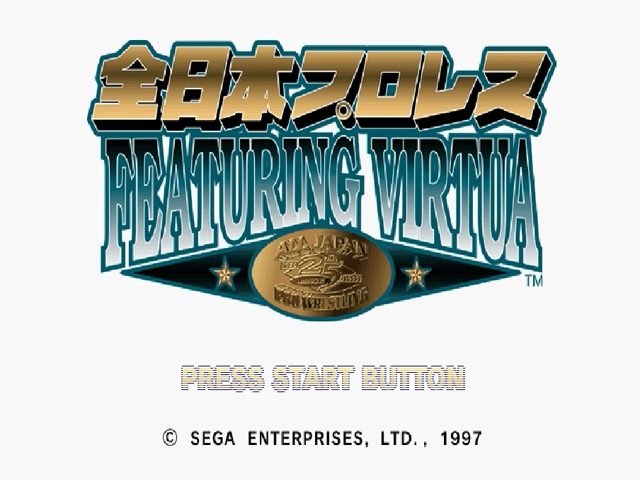 All Japan ProWrestling featuring Virtua  title screen image #1 