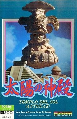 Asteka 2: Templo Del Sol  package image #1 