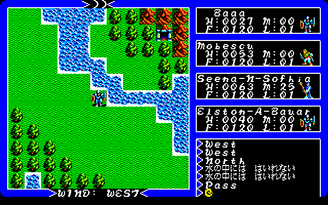 Ultima III: Exodus in-game screen image #1 