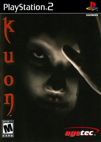 Kuon package image #1 