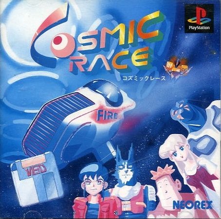 Cosmic Race  package image #1 
