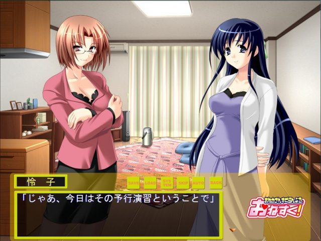 Onesuku! ~Onee-san Scramble~  in-game screen image #2 