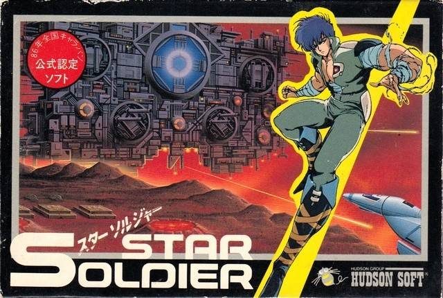 Star Soldier  package image #1 
