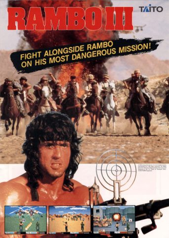 Rambo III package image #1 
