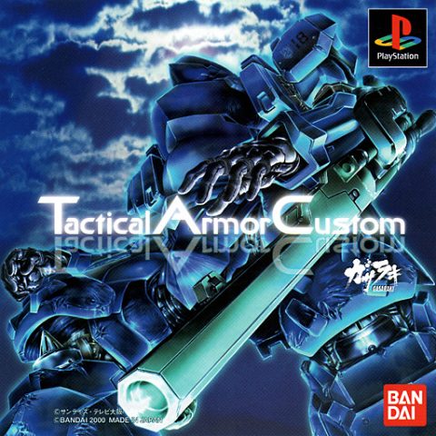 Tactical Armor Custom Gasaraki package image #1 