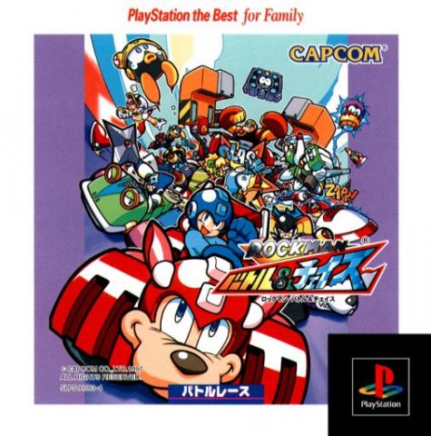 Mega Man Battle & Chase  package image #1 