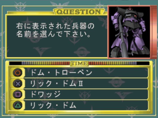 Mobile Suit Gundam: Giren's Greed, Blood of Zeon - Kouryaku Shireisho  in-game screen image #2 