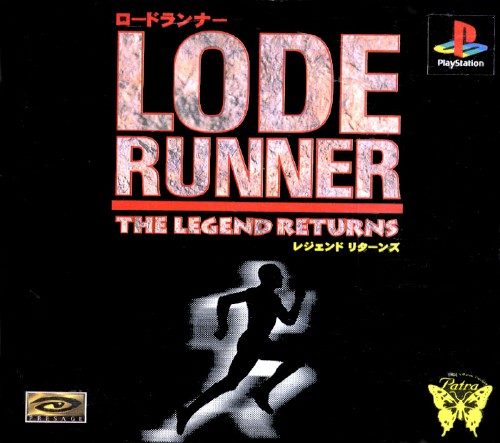 Lode Runner: The Legend Returns  package image #1 