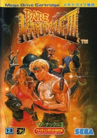 Streets of Rage 3  package image #1 