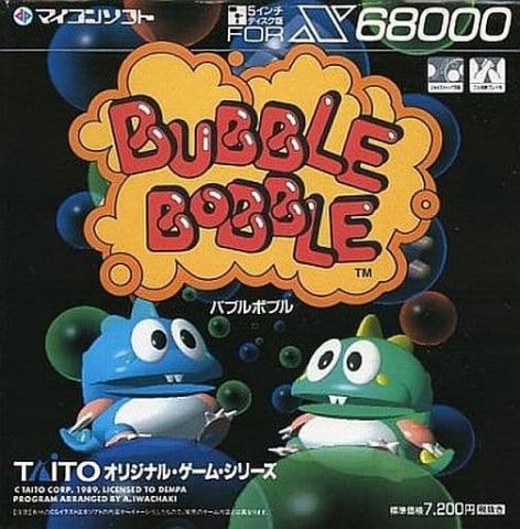 Bubble Bobble package image #1 