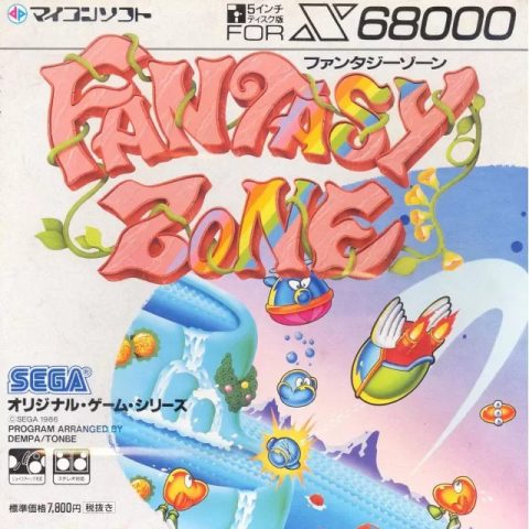 Fantasy Zone package image #1 