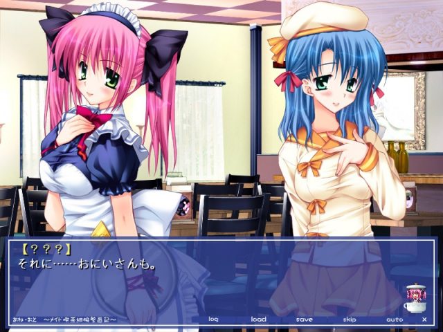 Ane x Oto ~Maid Kissa Saiwan Hanjou Ki~  in-game screen image #1 
