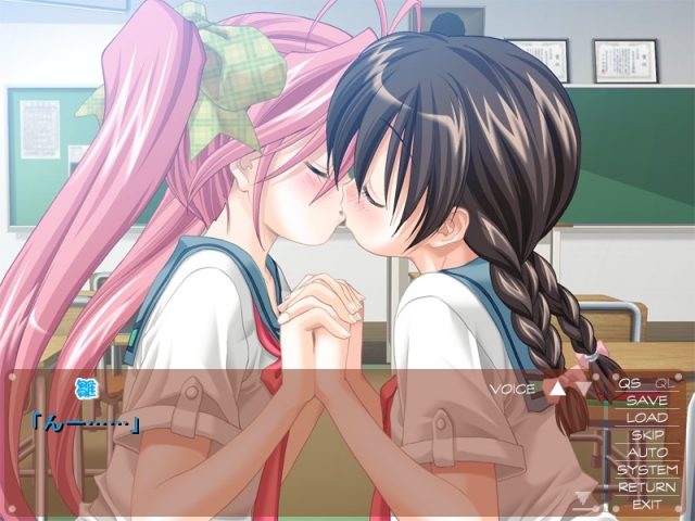 Amakara Twins - Sōane to Issho  in-game screen image #2 