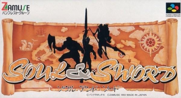 Soul & Sword package image #1 