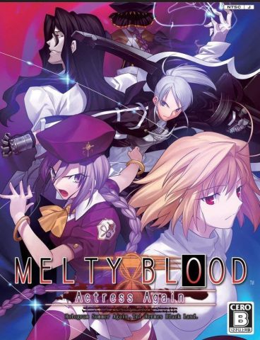 Melty Blood package image #1 