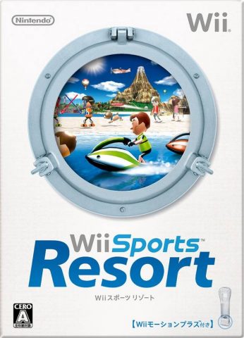 Wii Sports Resort package image #2 