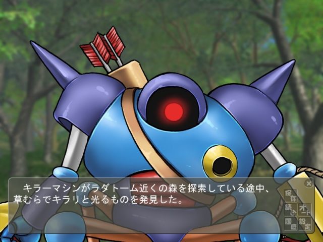 10 nin Yaru! ~Soshite Densetsu e~  in-game screen image #1 