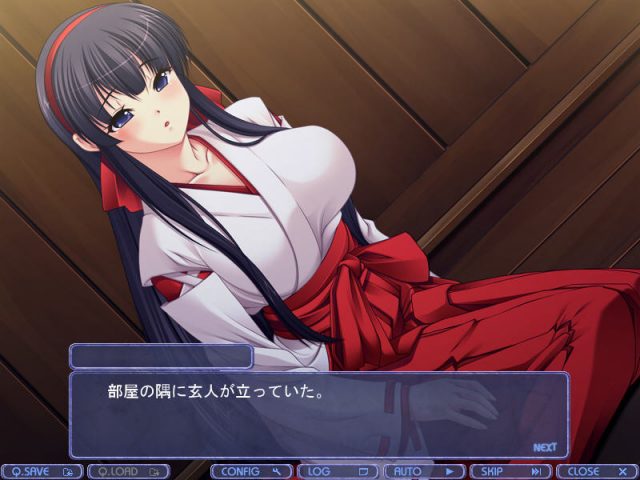 Shimai Miko ~Chijoku no Kinbaku Manjizeme~  in-game screen image #1 