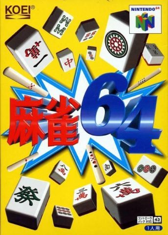 Mahjong 64 package image #1 