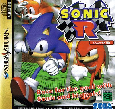Sonic R package image #1 