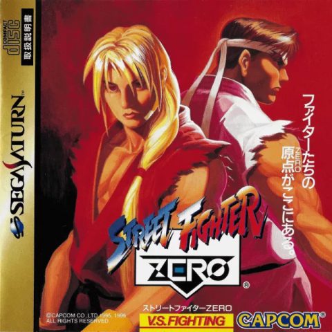 Street Fighter Alpha: Warriors' Dreams  package image #1 