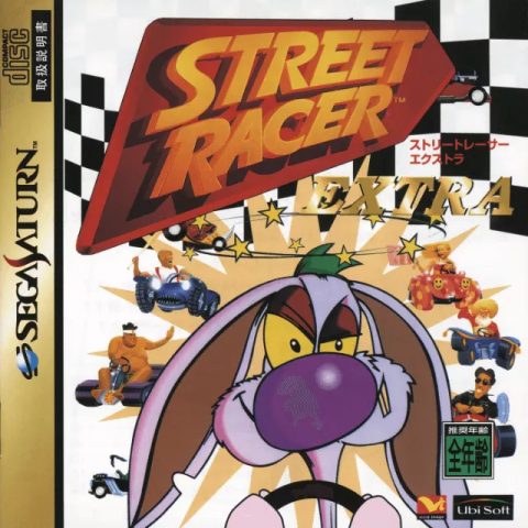 Street Racer  package image #1 