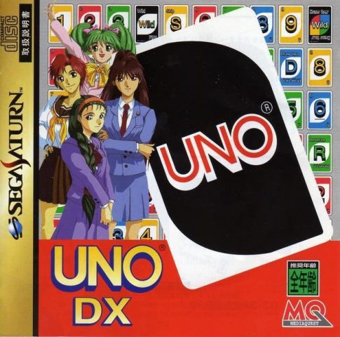 Uno DX  package image #1 