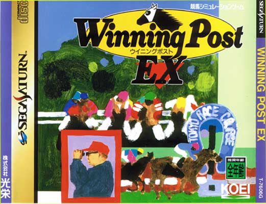 Winning Post  package image #1 