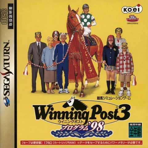 Winning Post 3: Program '98  package image #1 