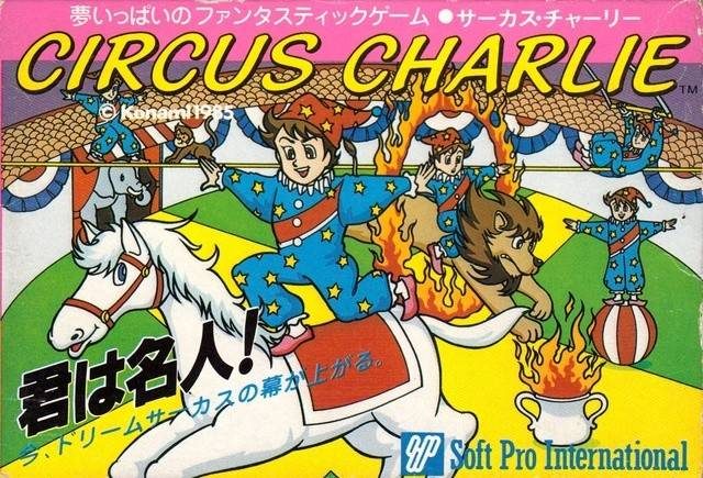 Circus Charlie  package image #1 