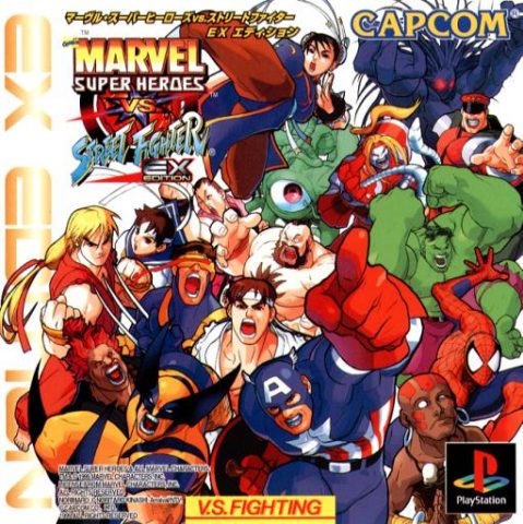 Marvel Super Heroes vs. Street Fighter  package image #1 