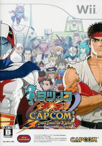 Tatsunoko Vs Capcom : Cross Generation of Heroes  package image #1 