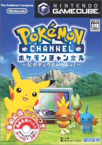 Pokémon Channel  package image #1 