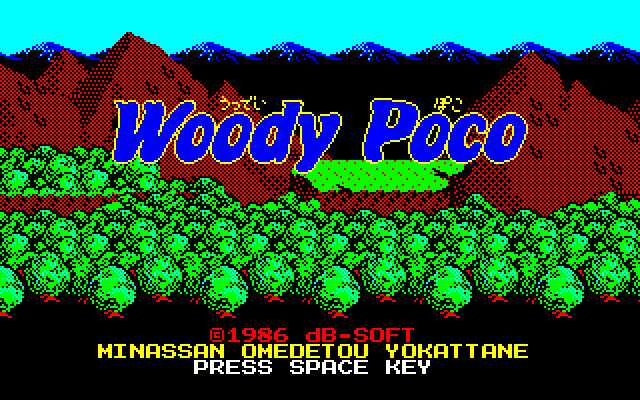Woody Poco  title screen image #1 