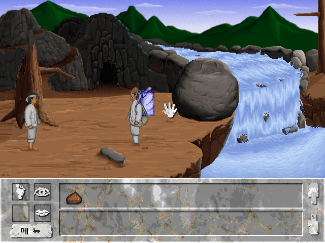 Namukkun Iyagi in-game screen image #1 