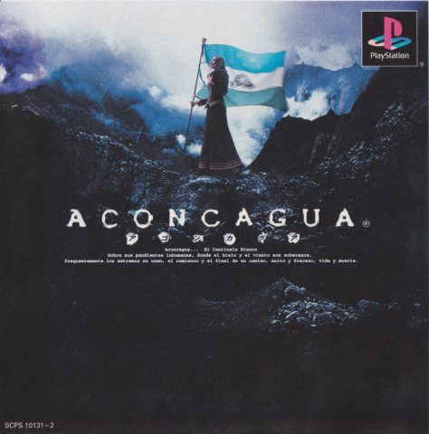 Aconcagua package image #1 