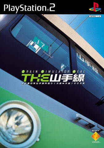 Train Simulator Real: THE Yamanote Line  package image #1 